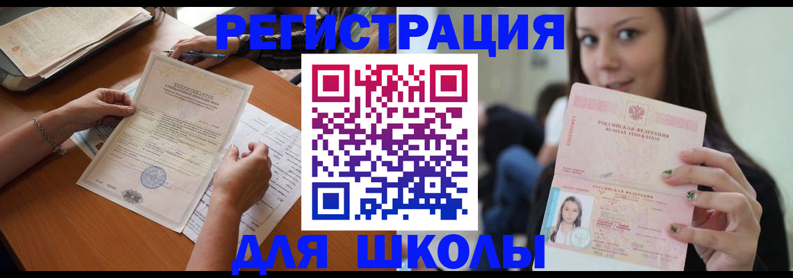 пропишу в квартире в Брянске