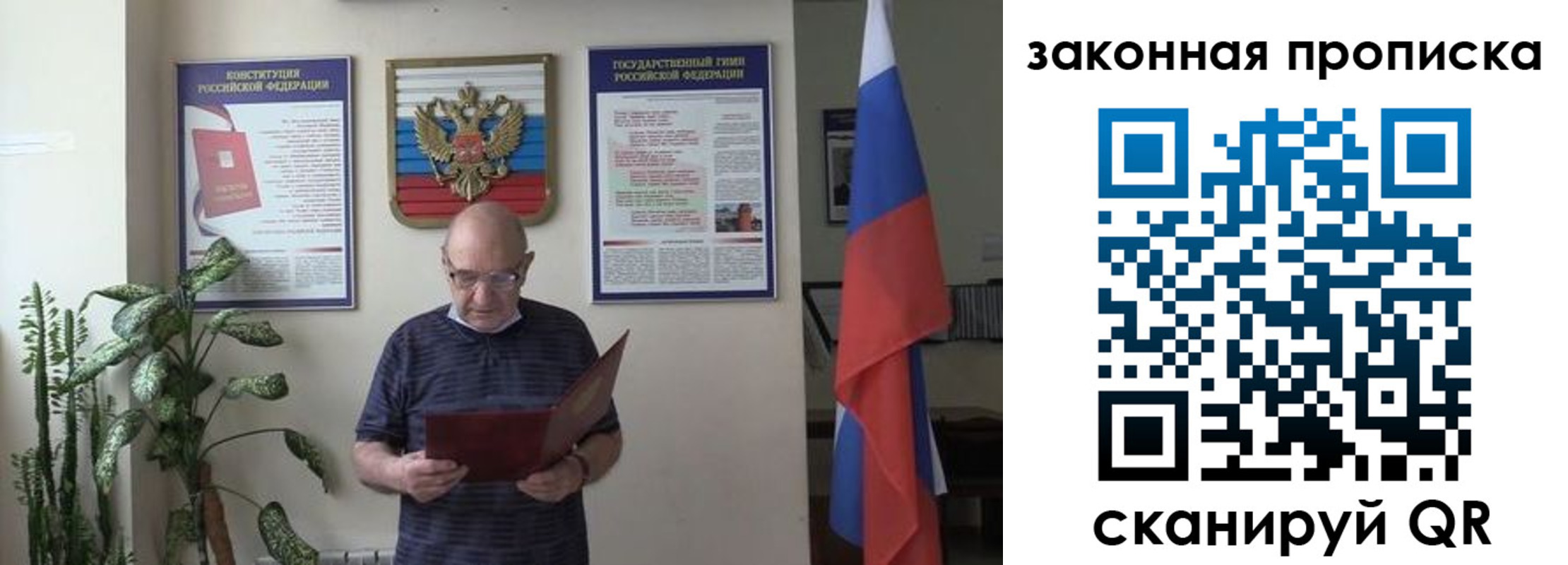 форма 3 в Брянске