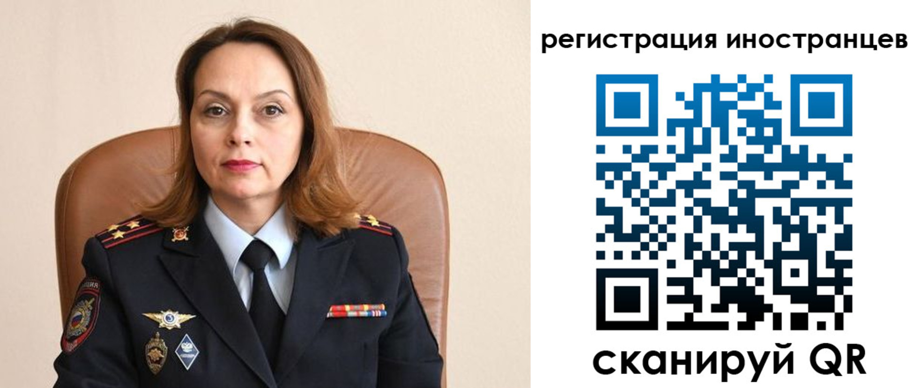 прописка регистрация в Брянске